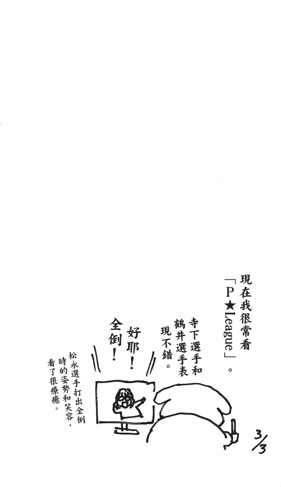第109页