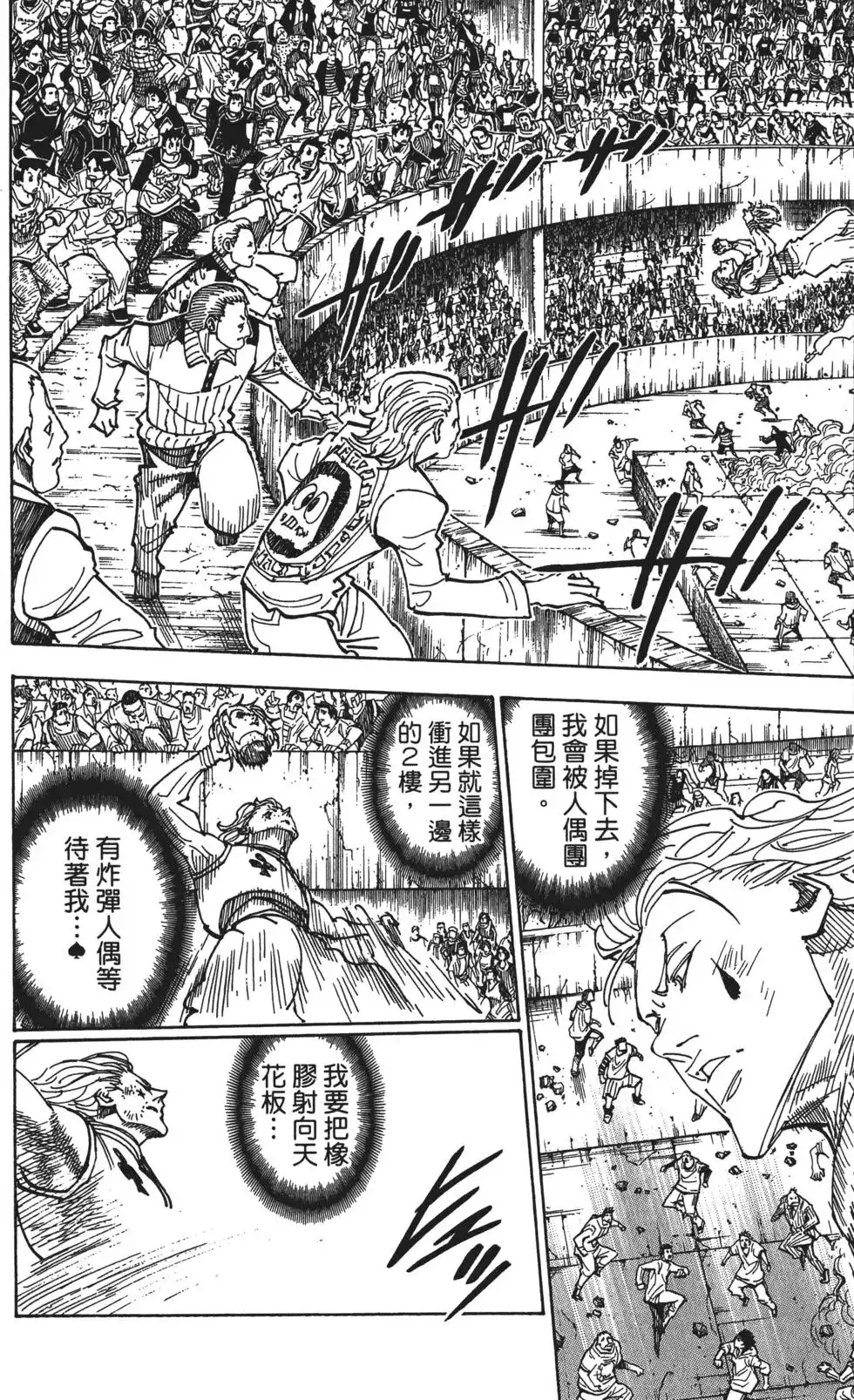 第123页