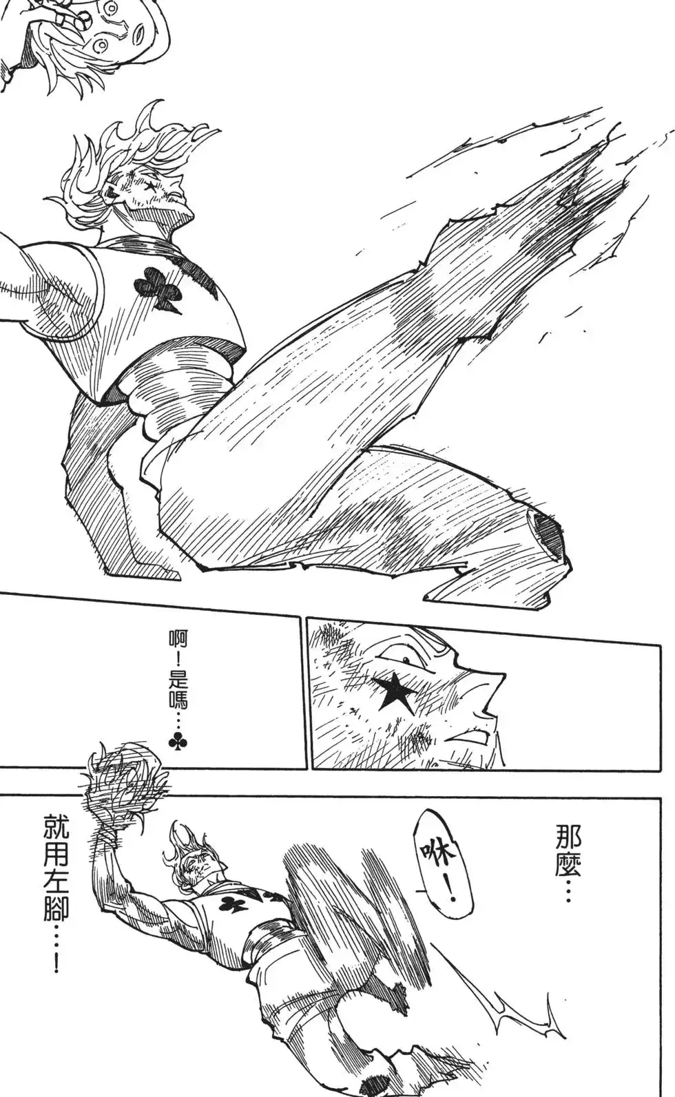 第124页