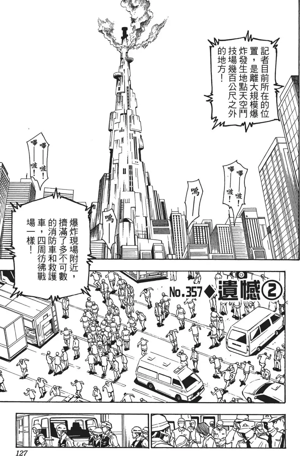 第130页
