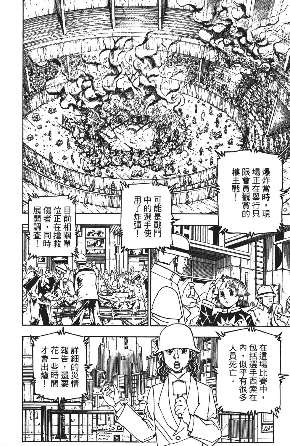 第131页