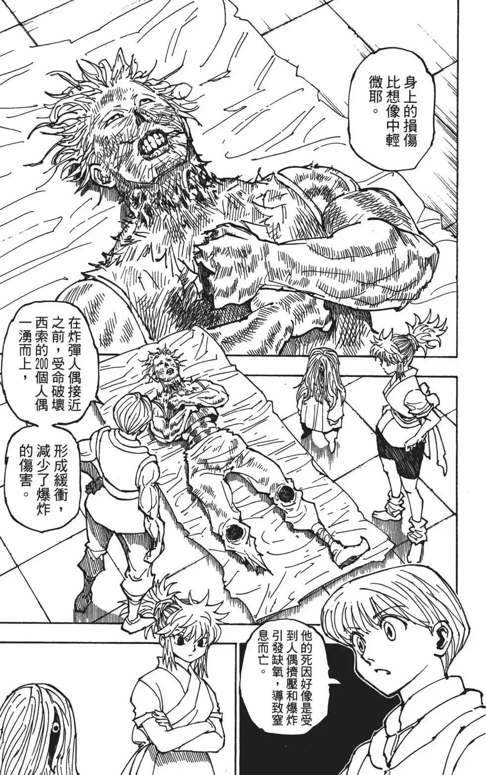 第132页