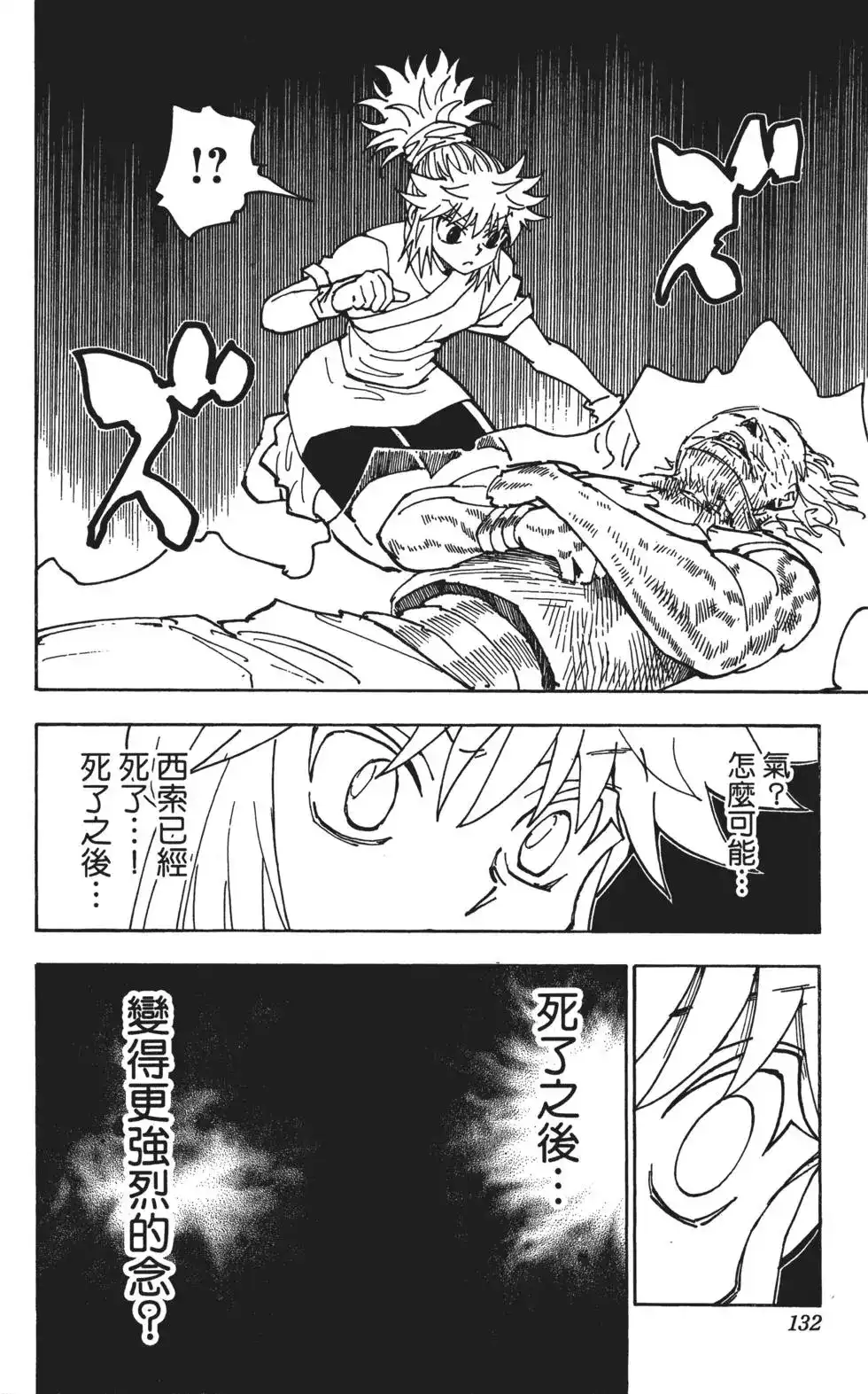 第135页