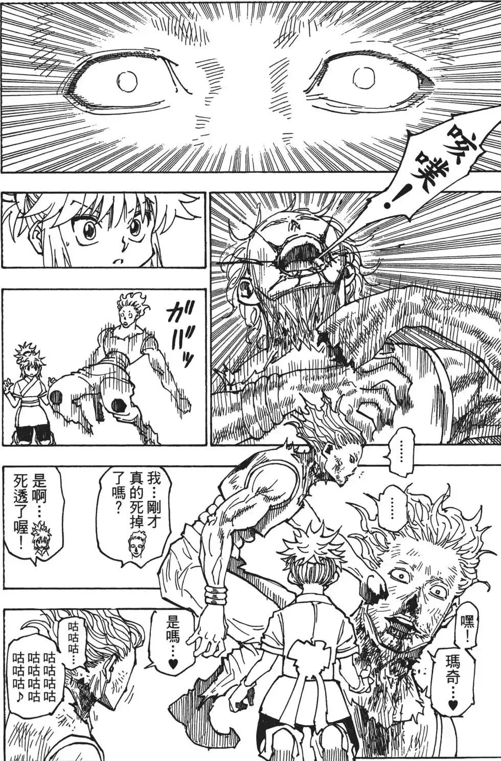 第139页