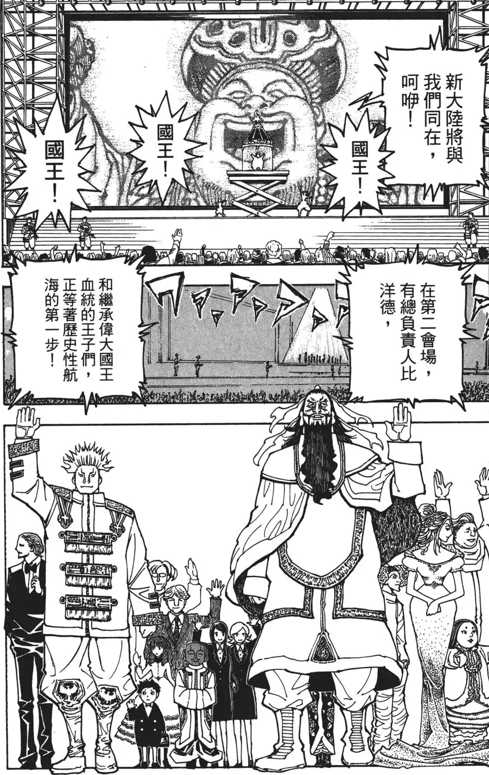 第155页