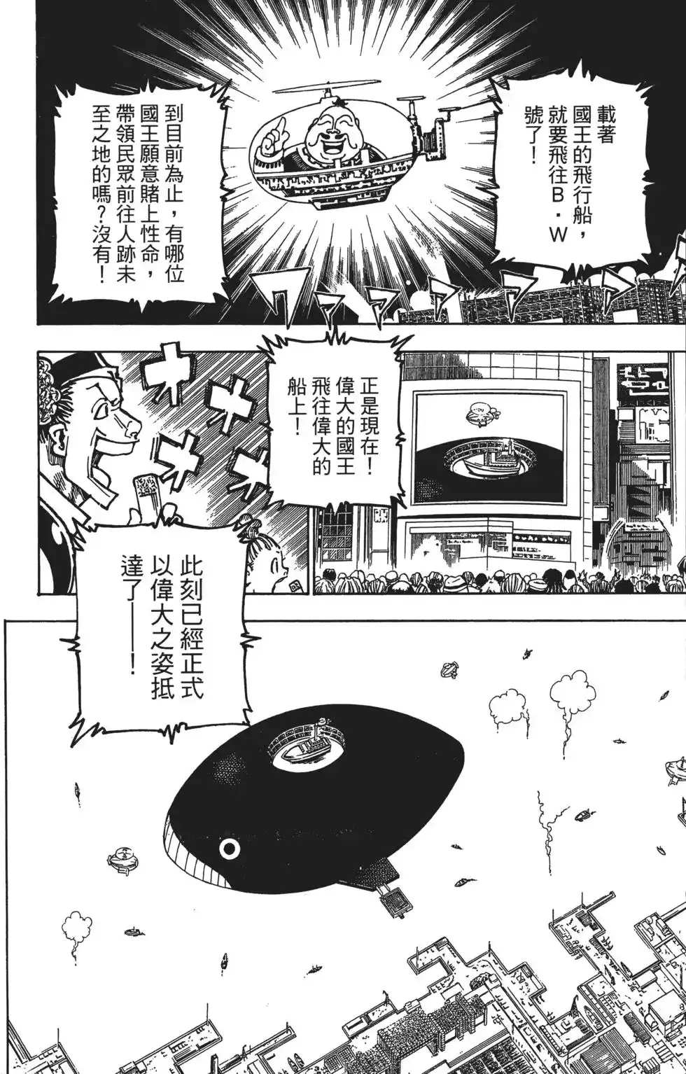 第157页