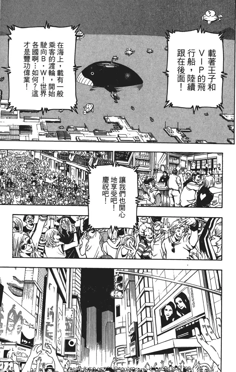 第158页