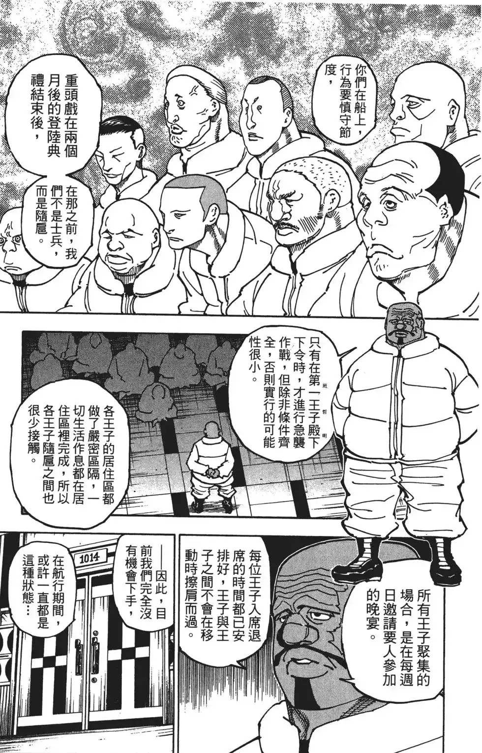 第162页