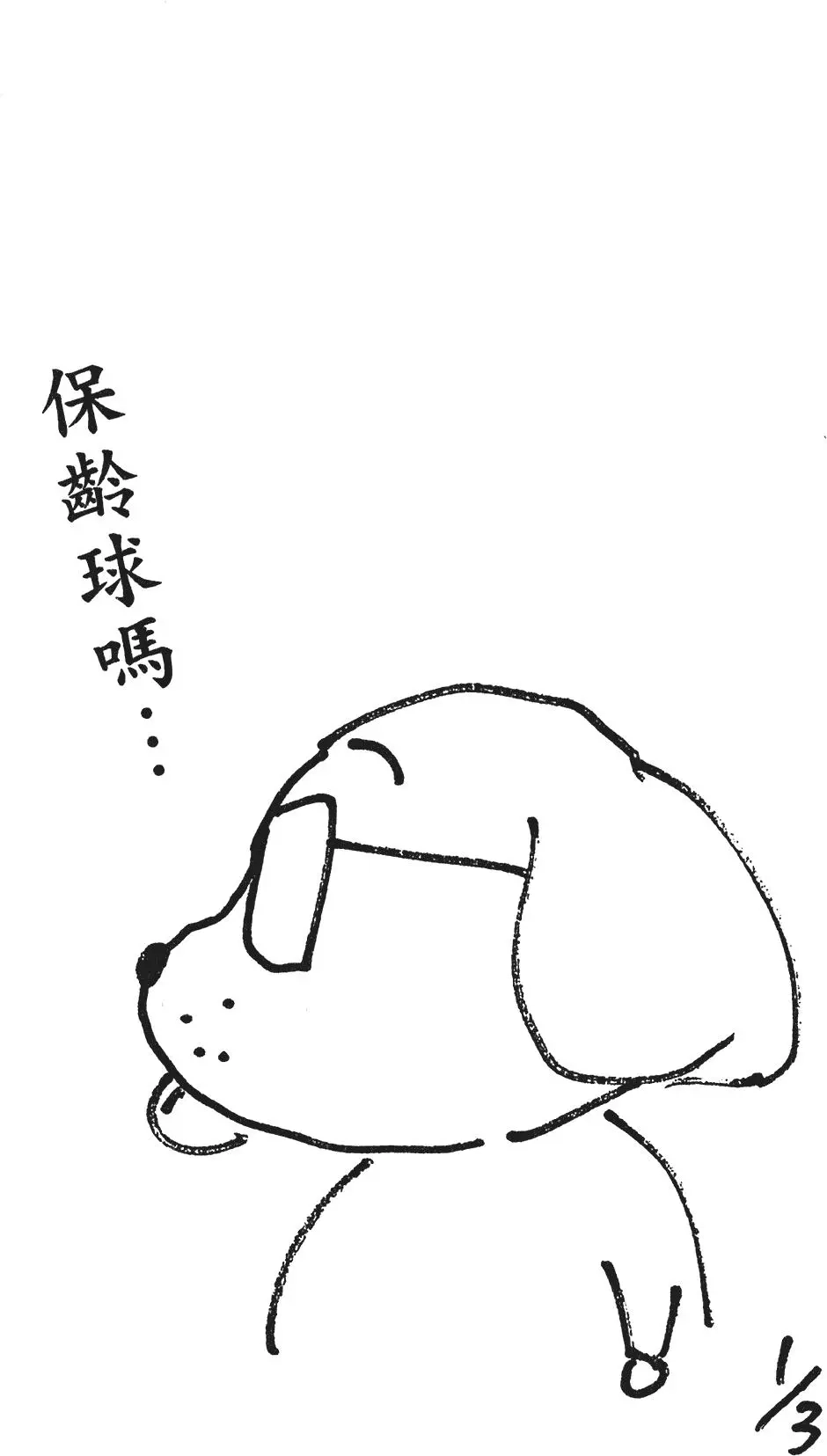 第69页