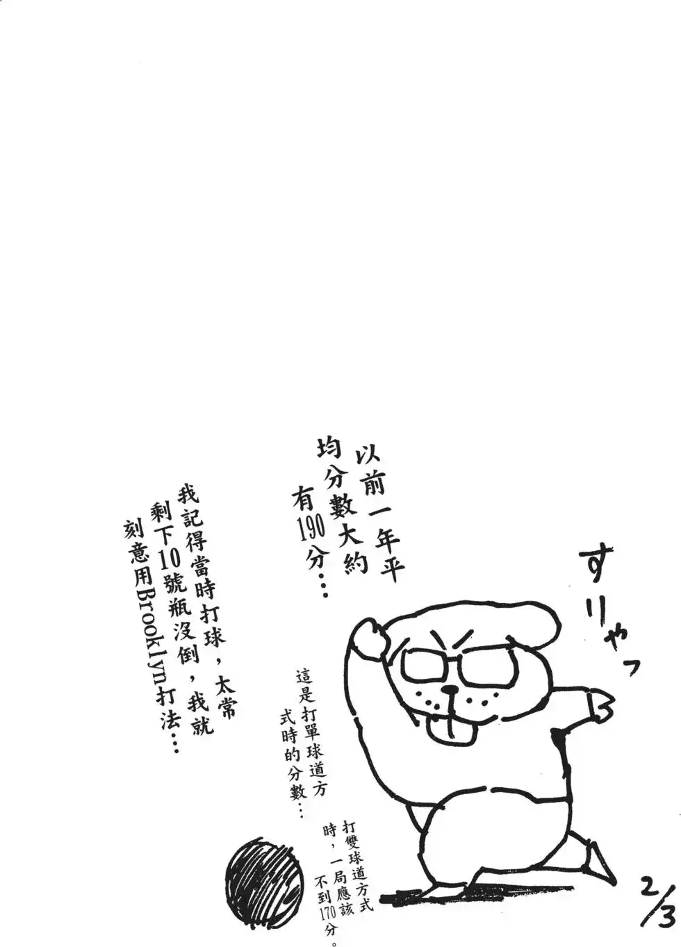 第89页