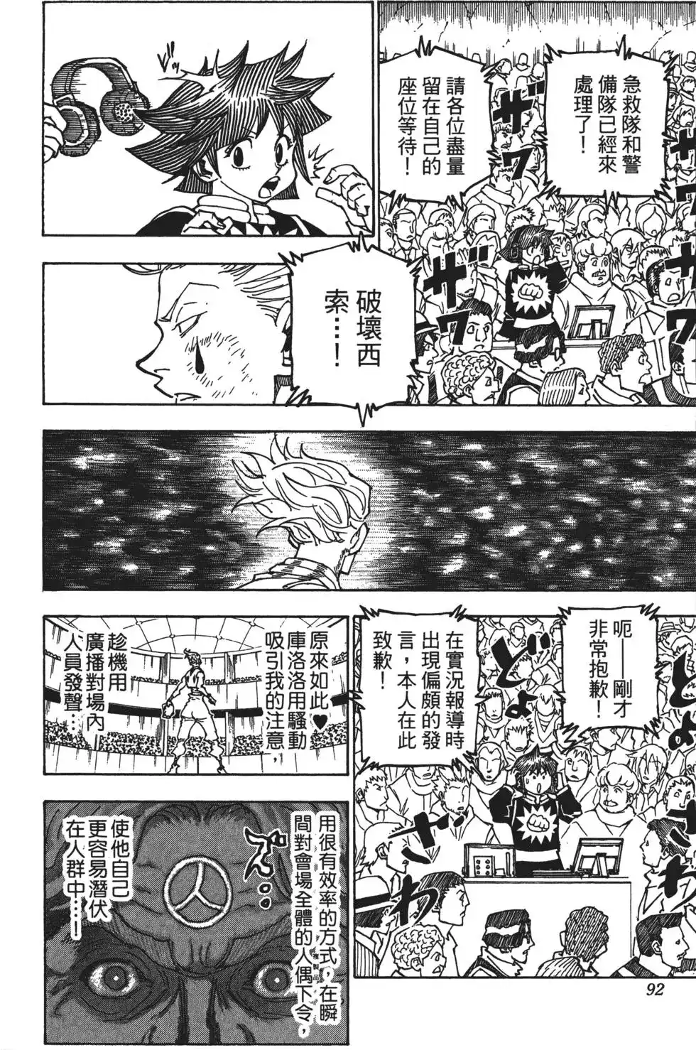 第95页
