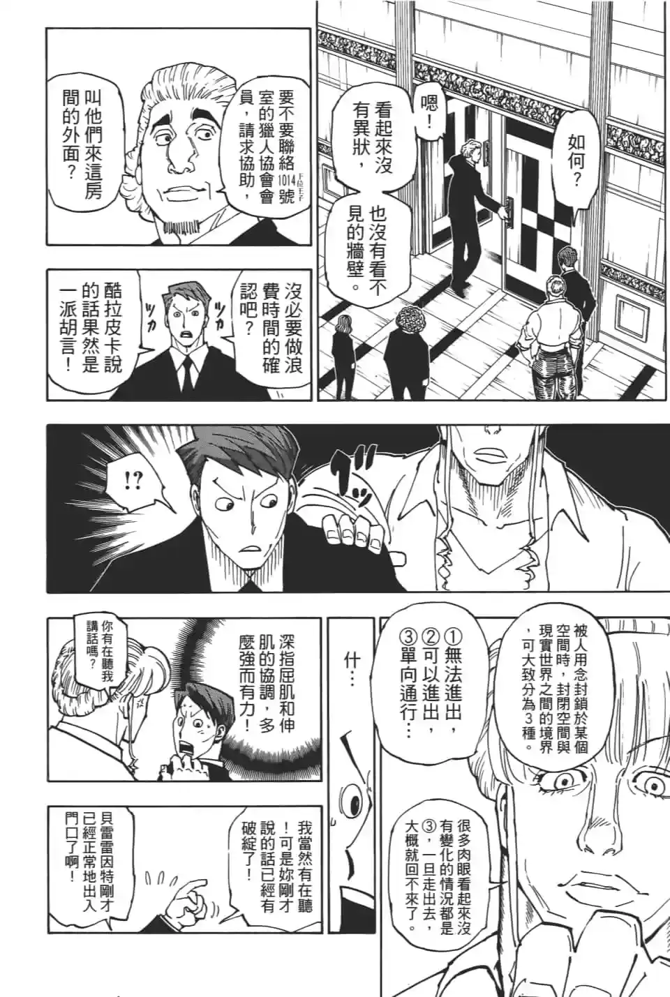 第104页