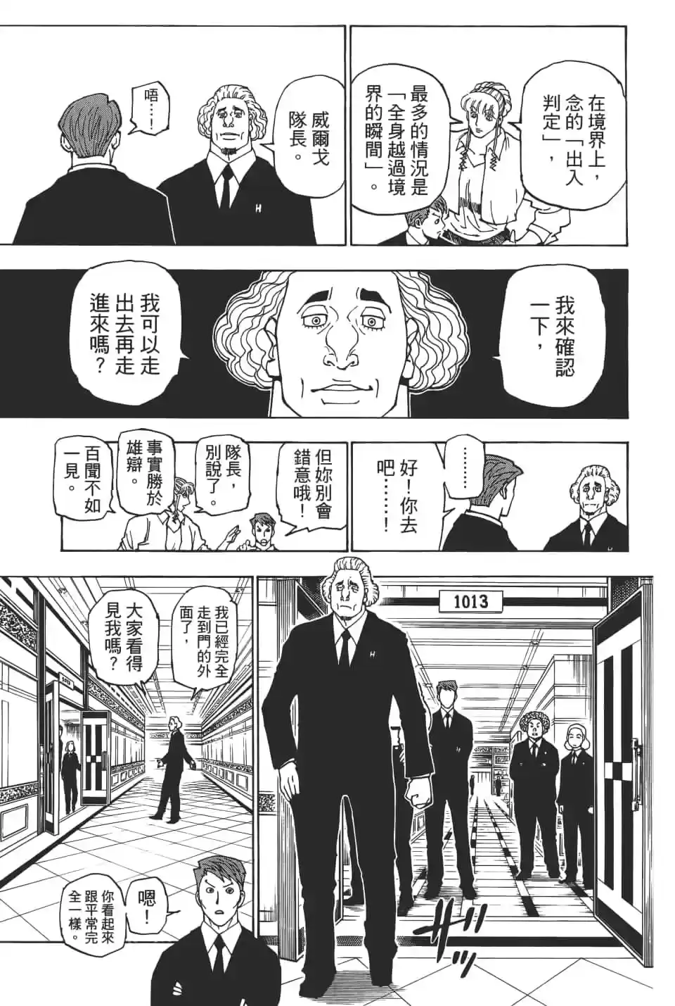 第105页