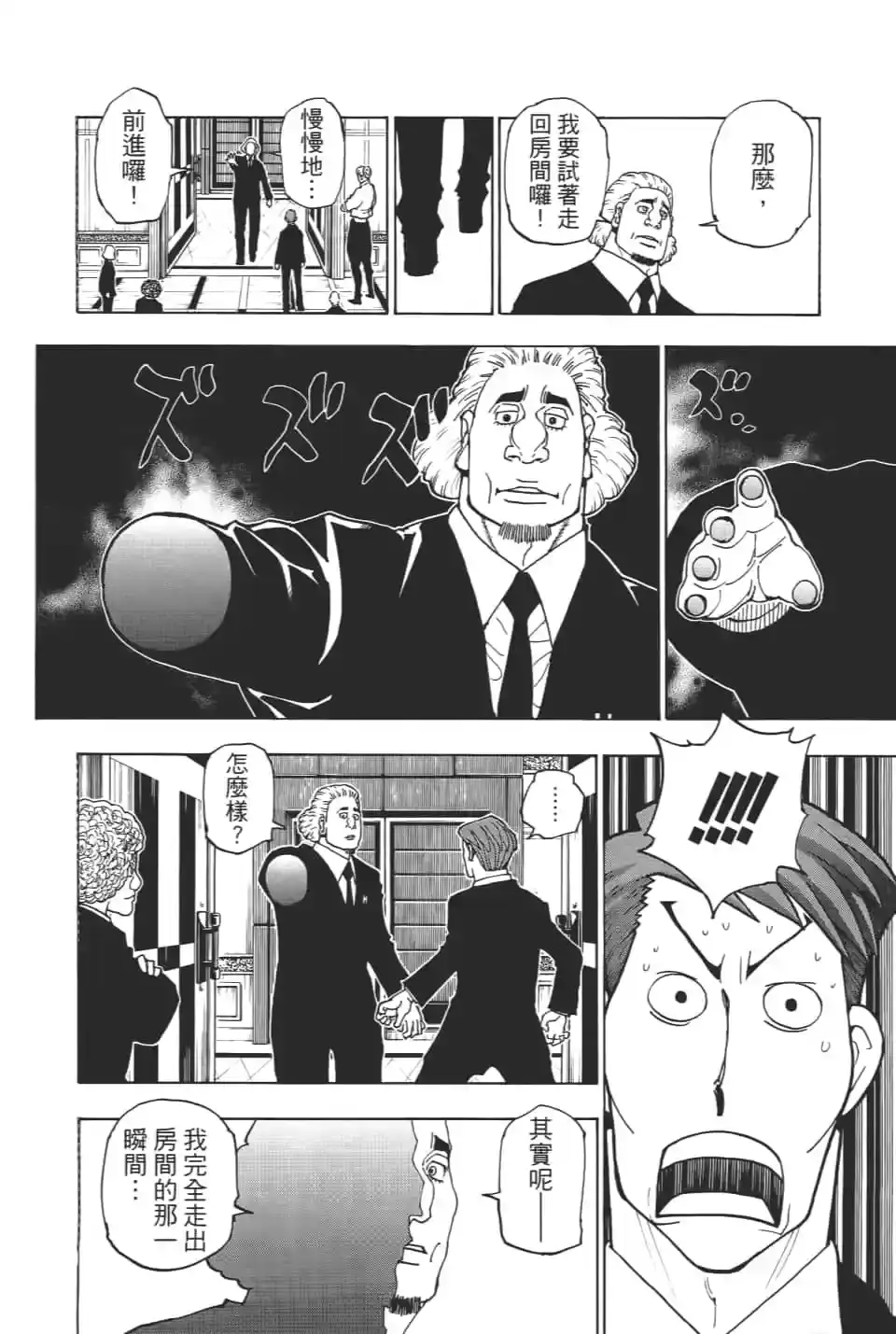 第106页