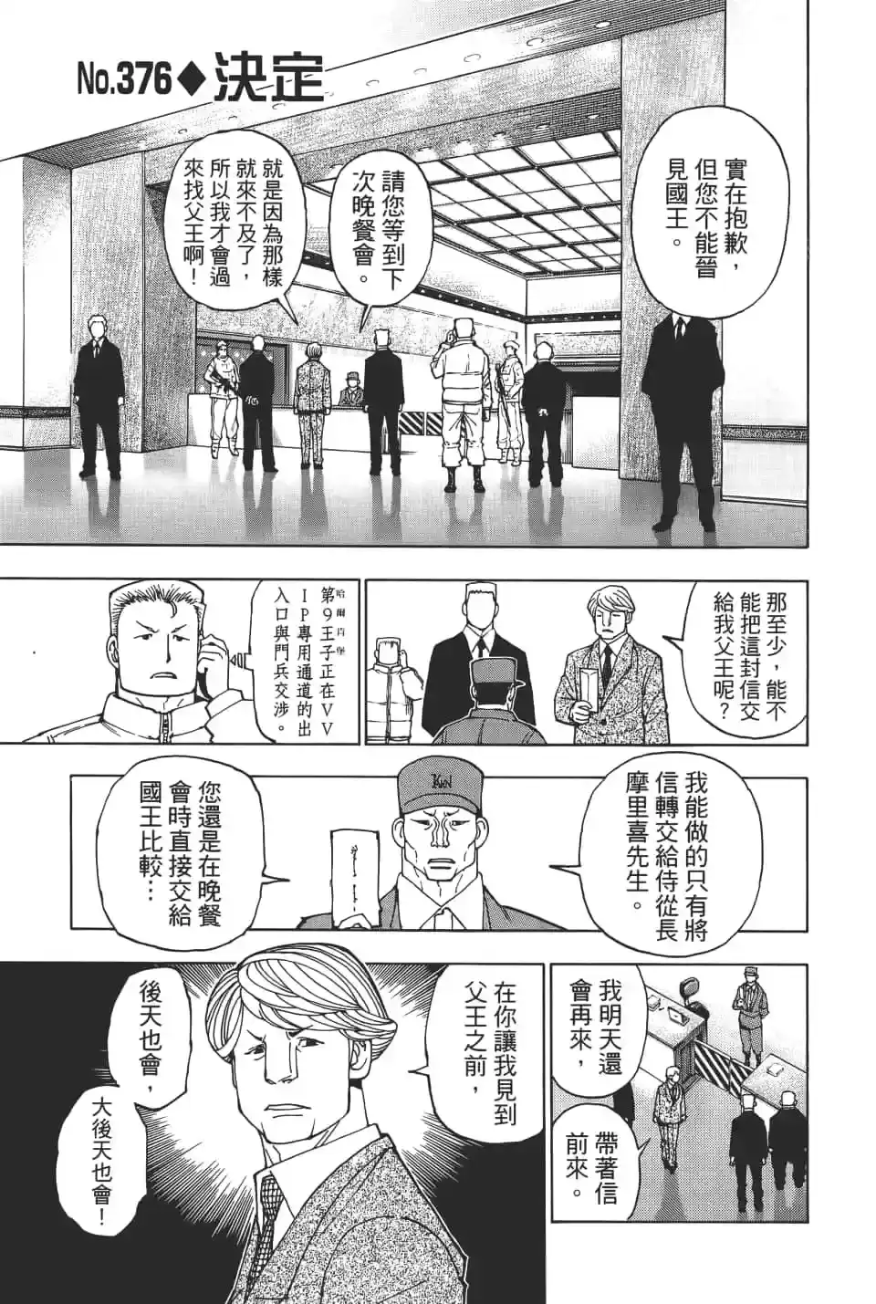 第109页