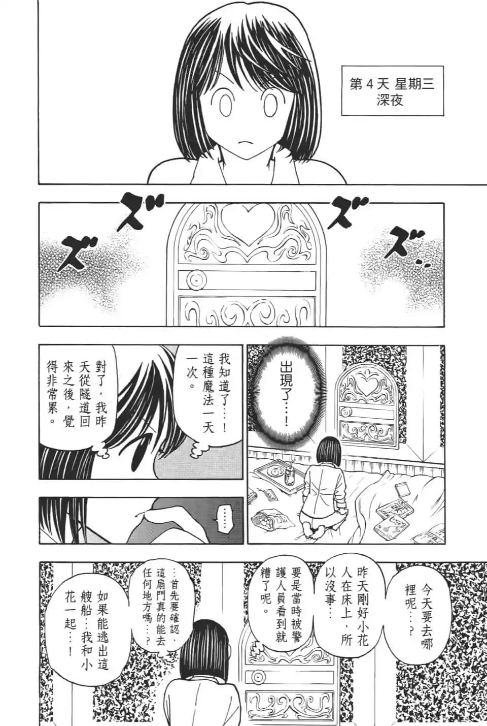 第122页