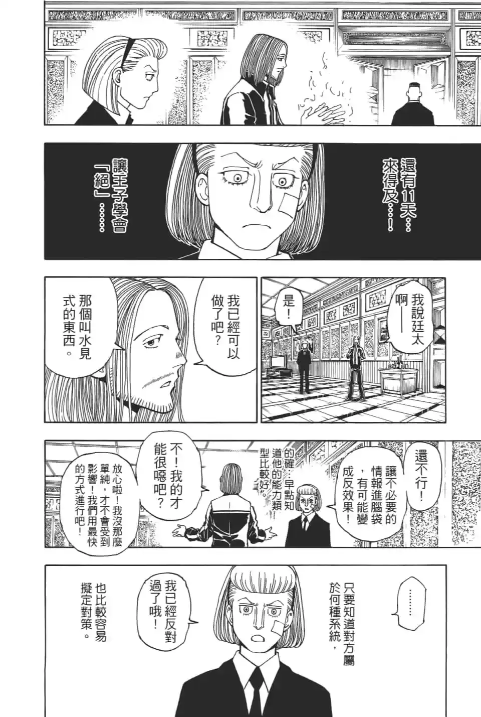 第126页