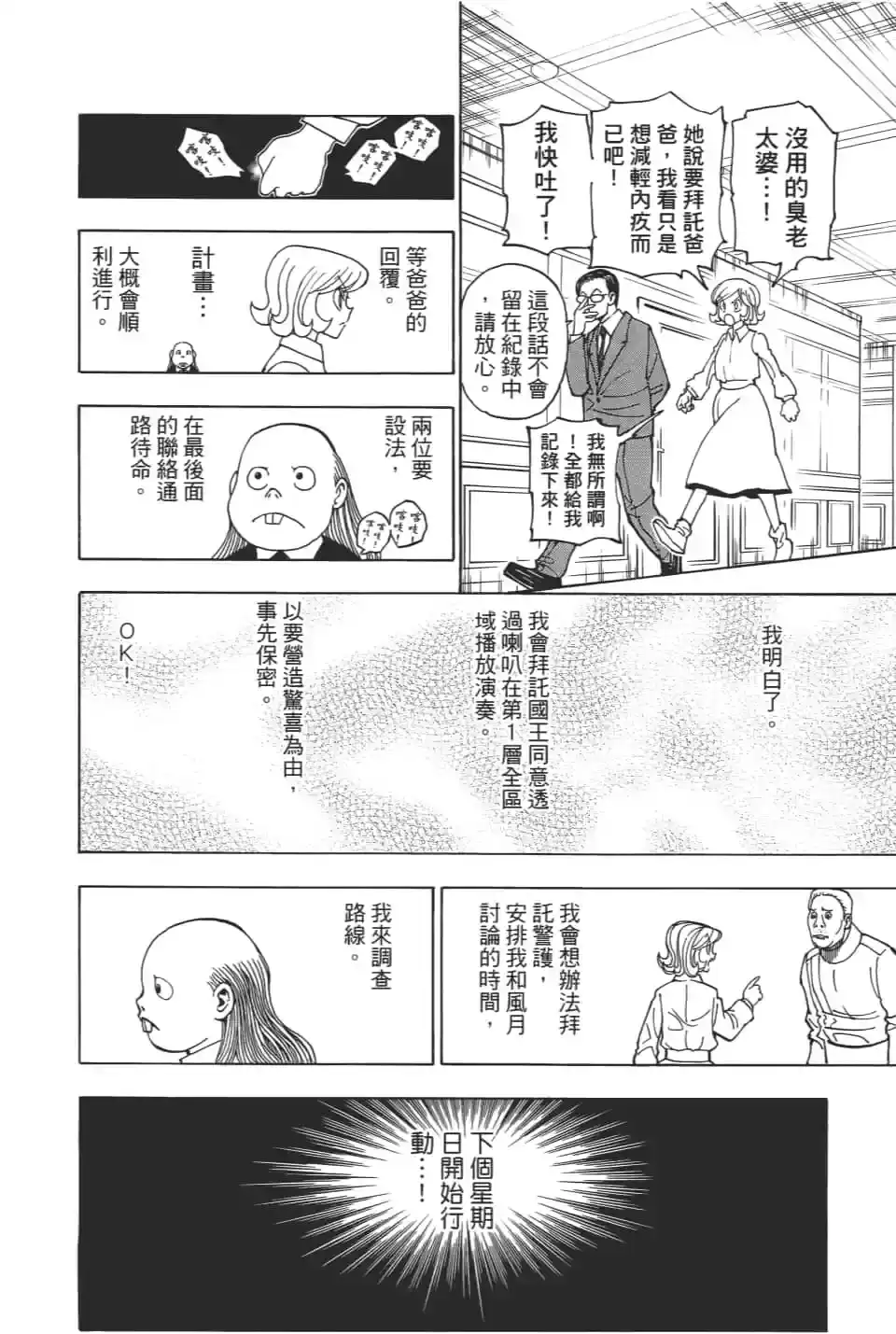 第130页