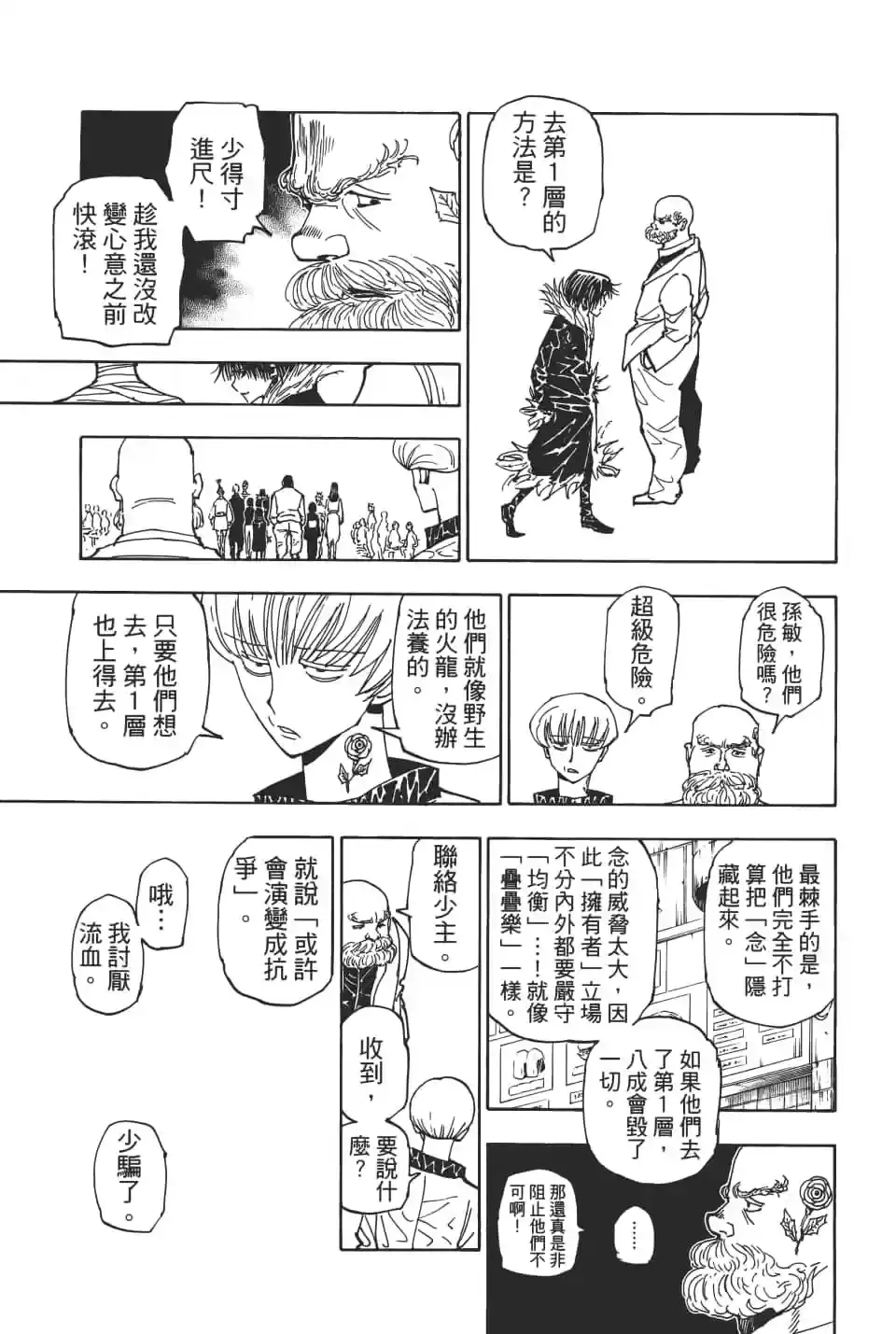 第141页