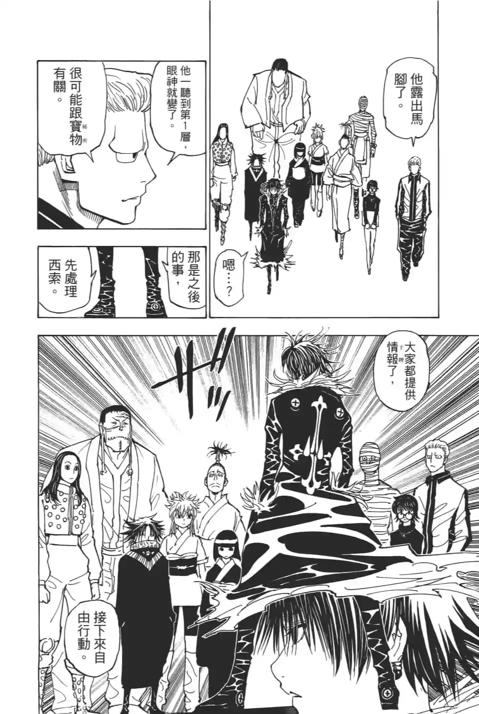 第142页