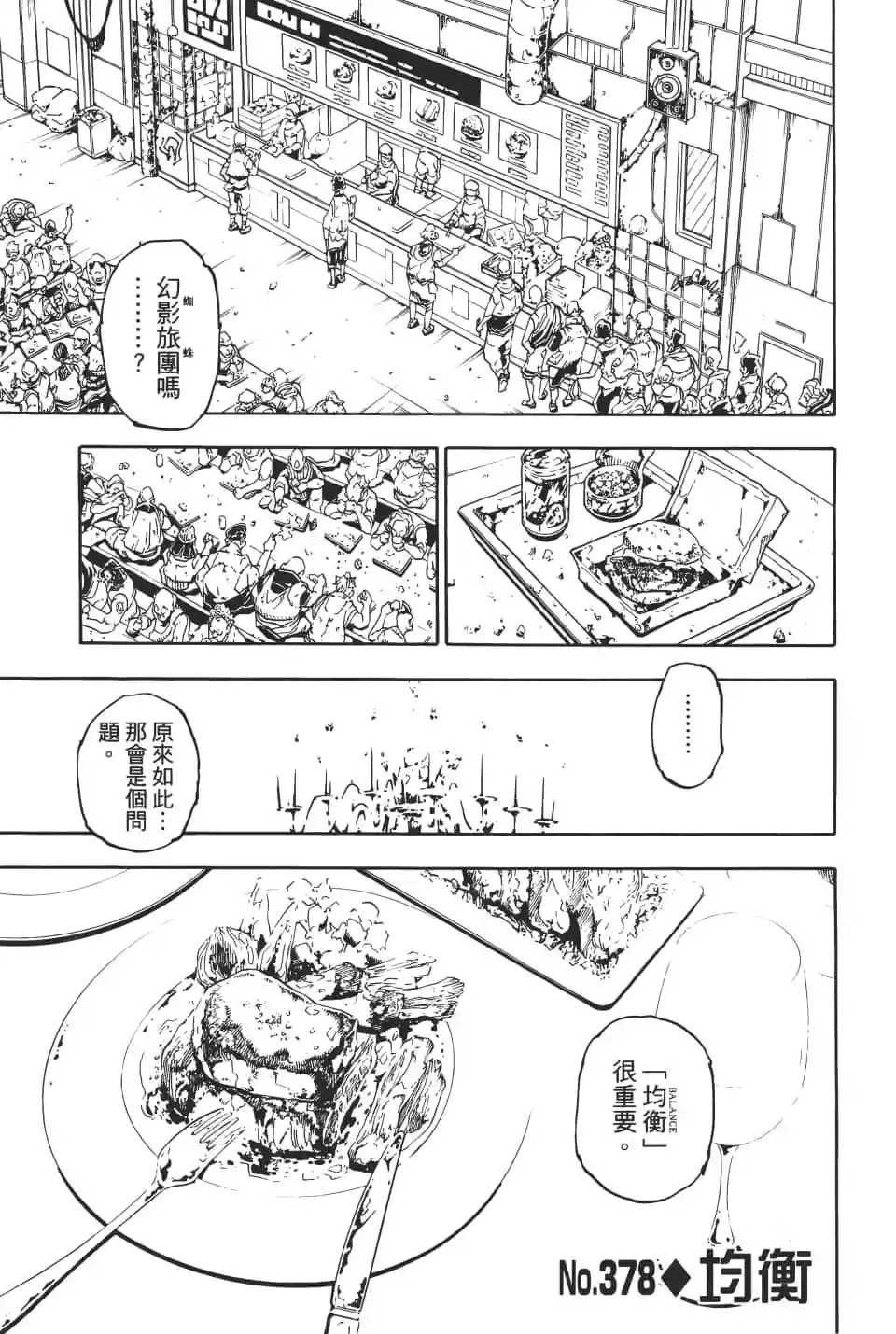 第149页