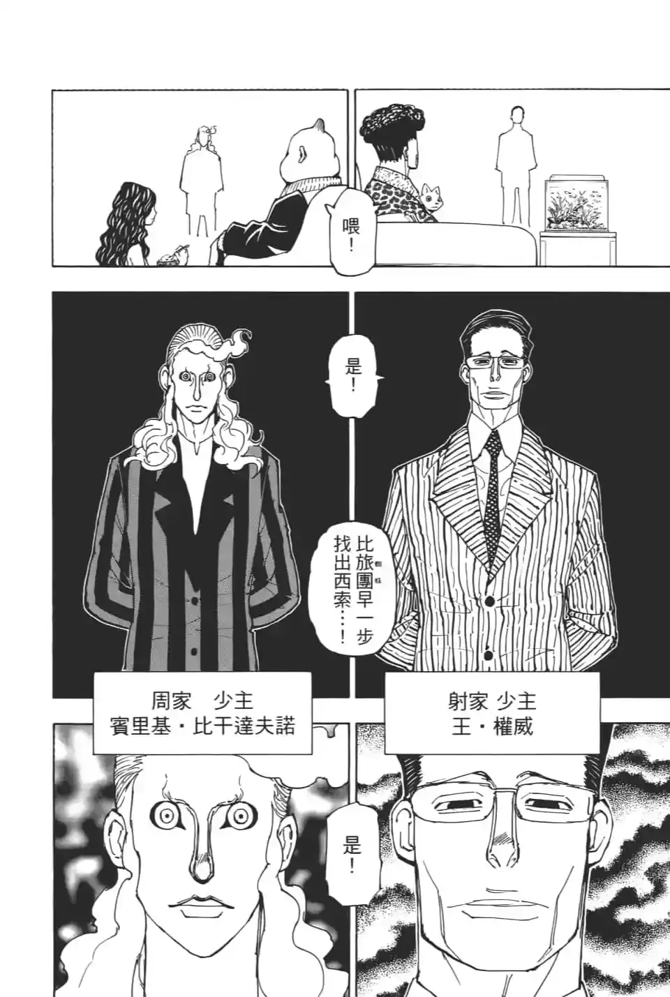 第152页