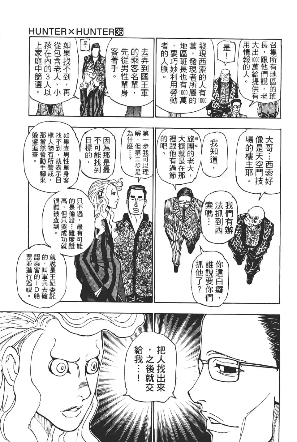第153页