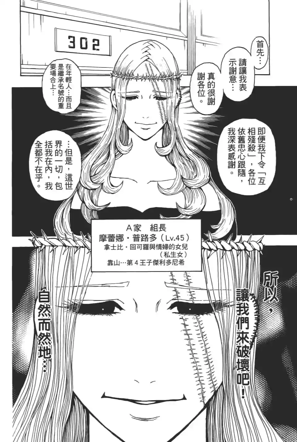 第154页
