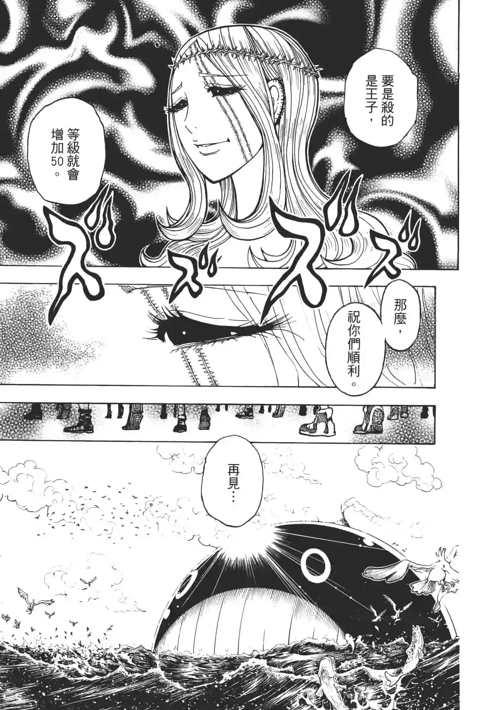 第157页