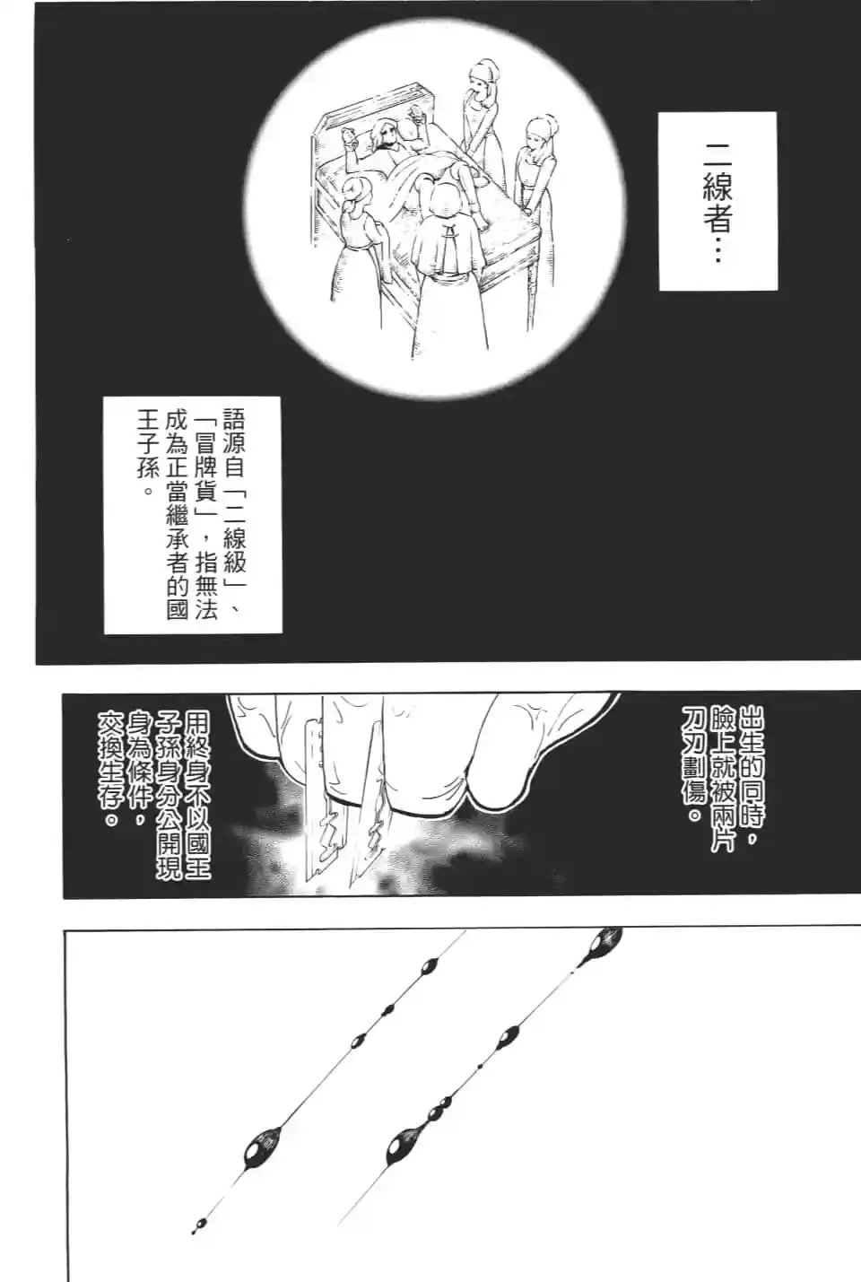 第158页
