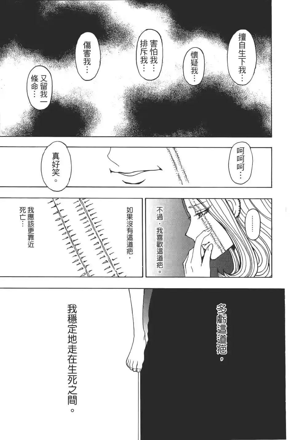 第159页