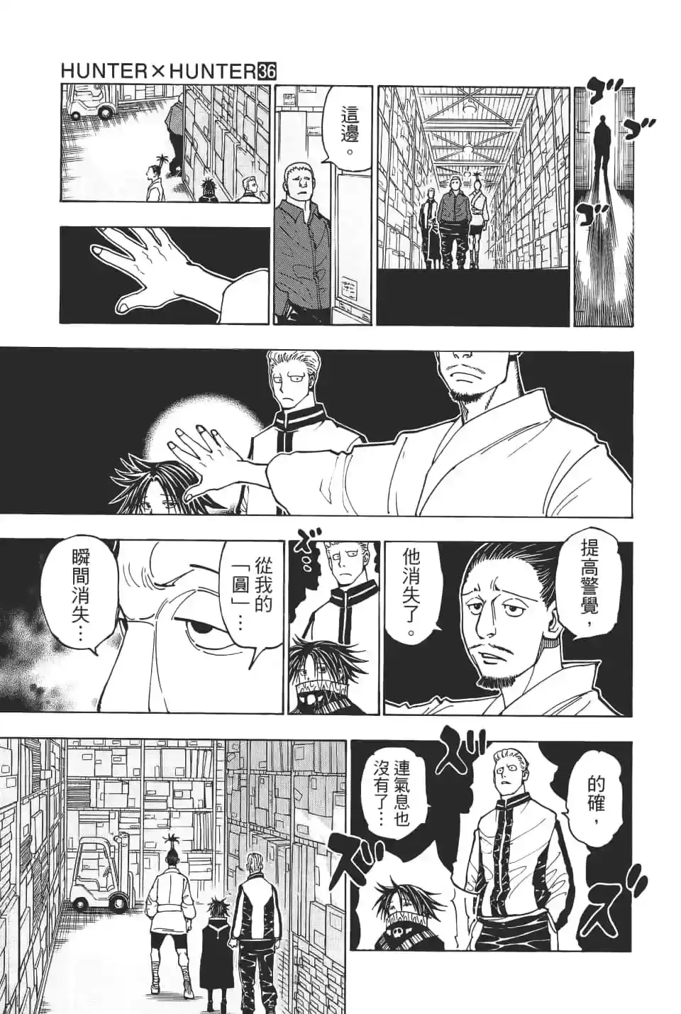 第163页