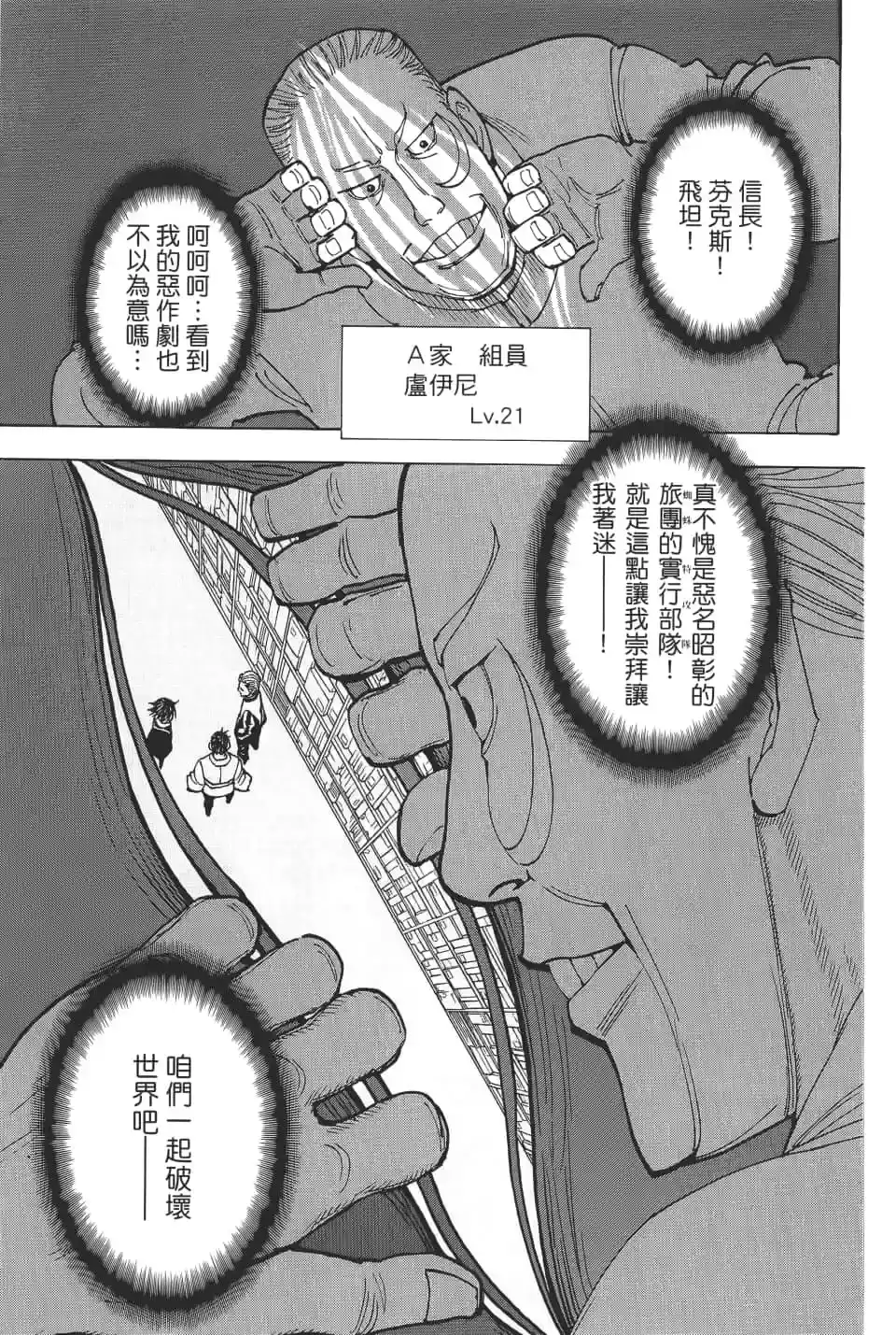第167页