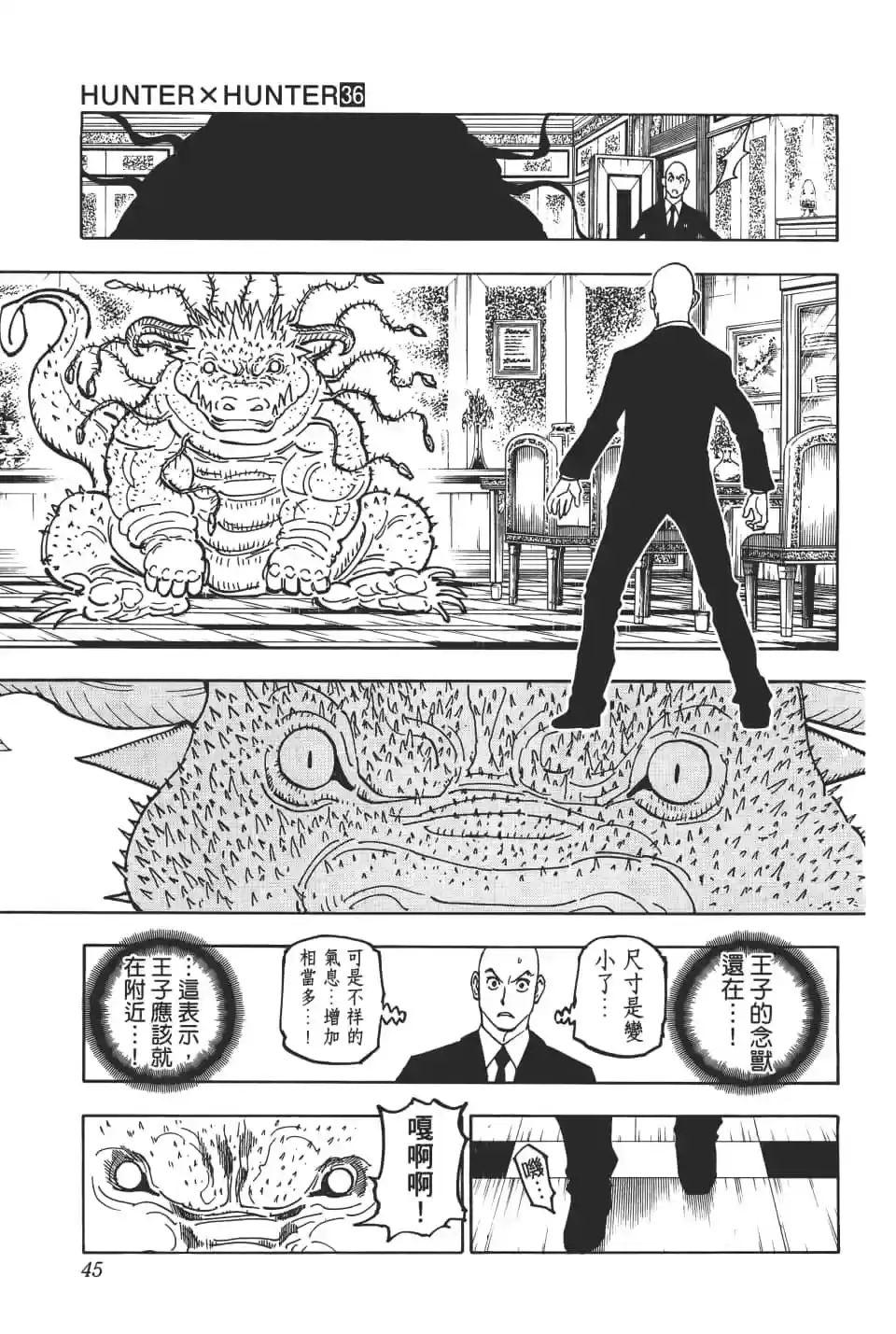 第45页