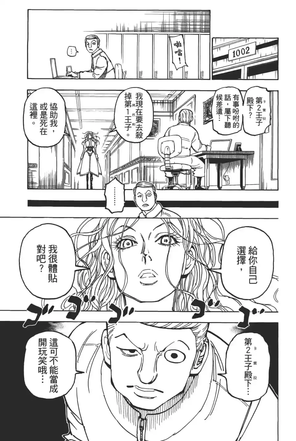 第47页