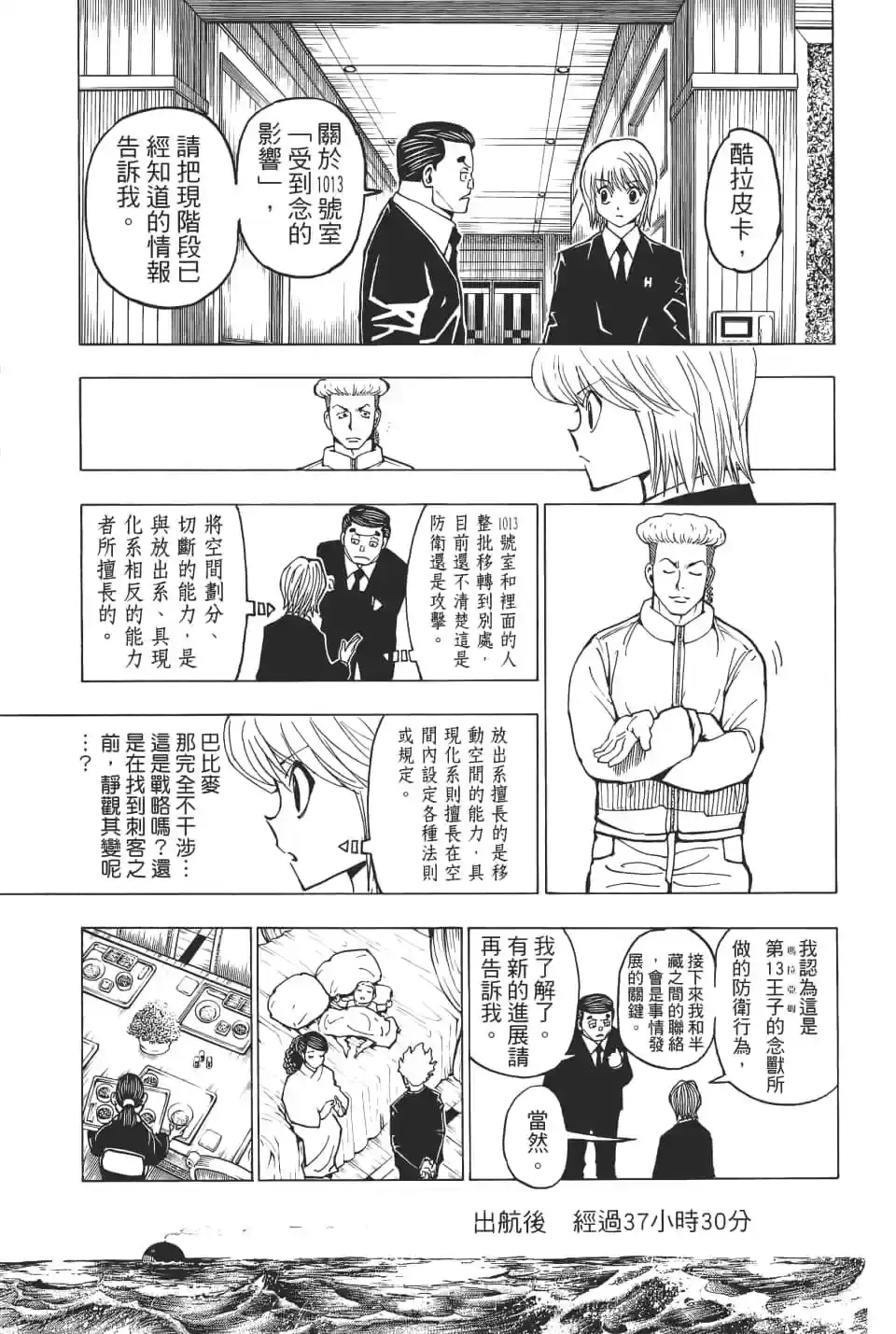 第75页