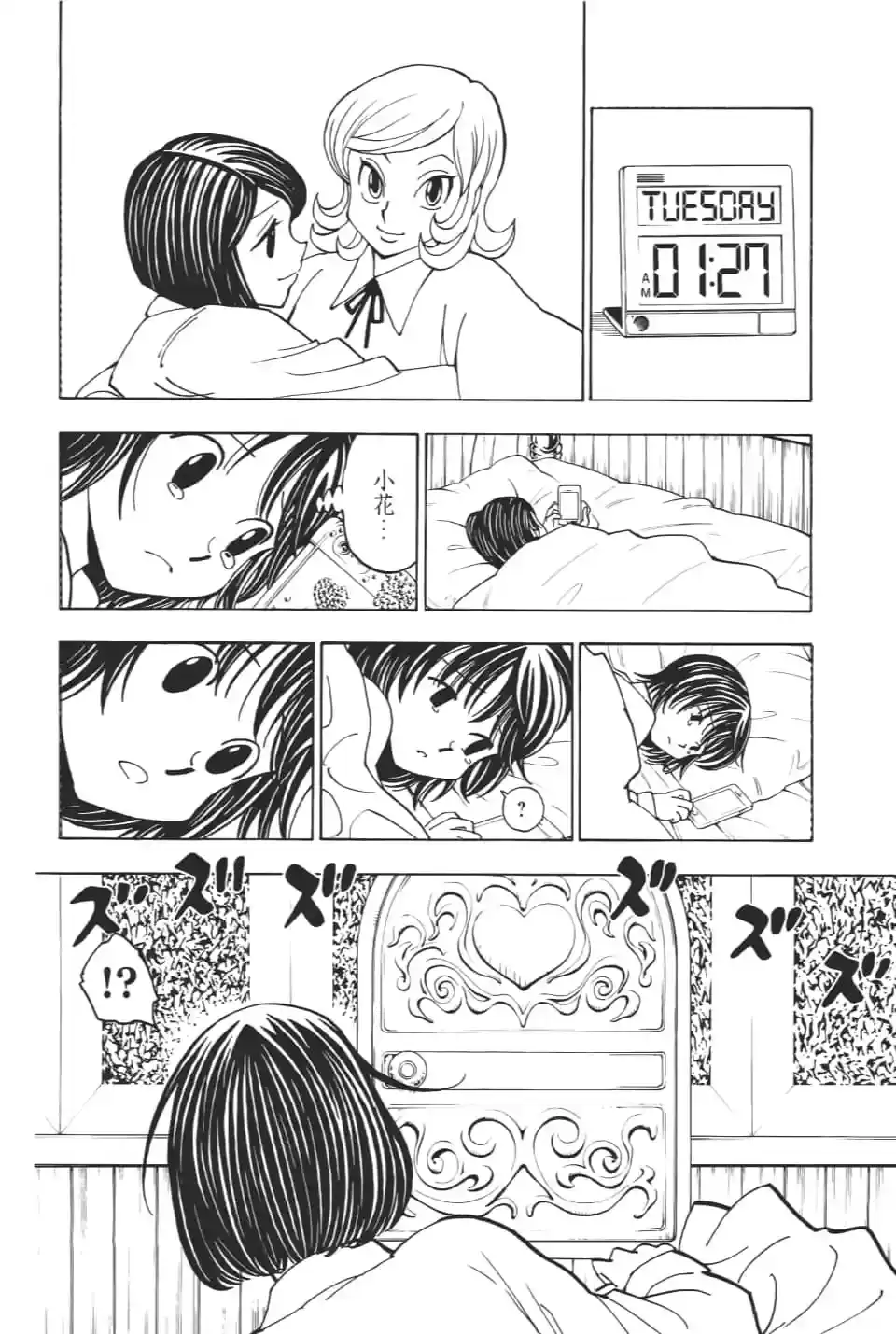 第78页