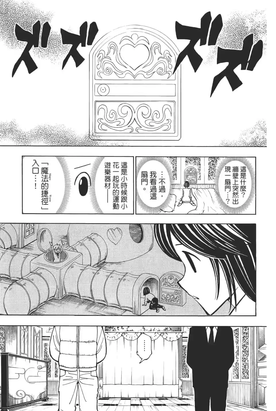 第79页