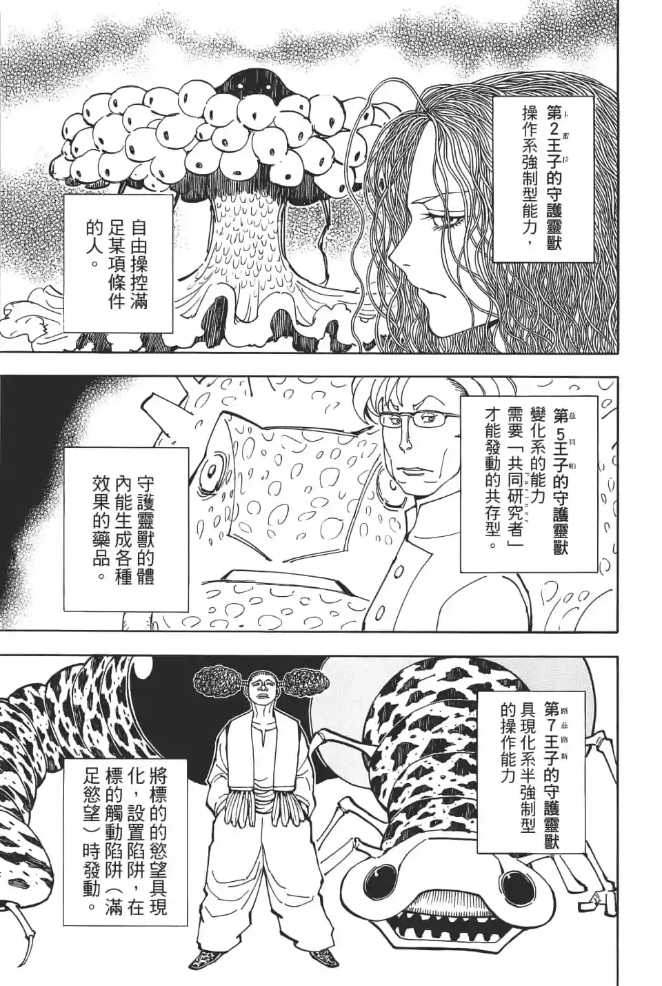 第91页