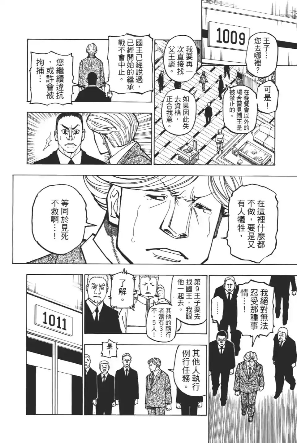 第96页