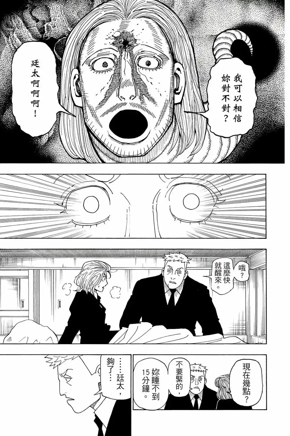 第100页