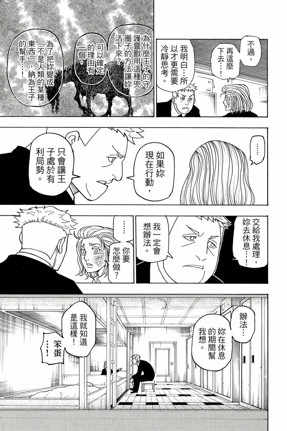 第102页