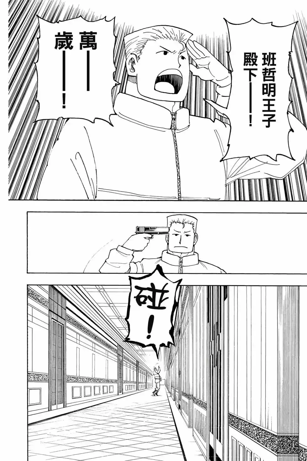第113页