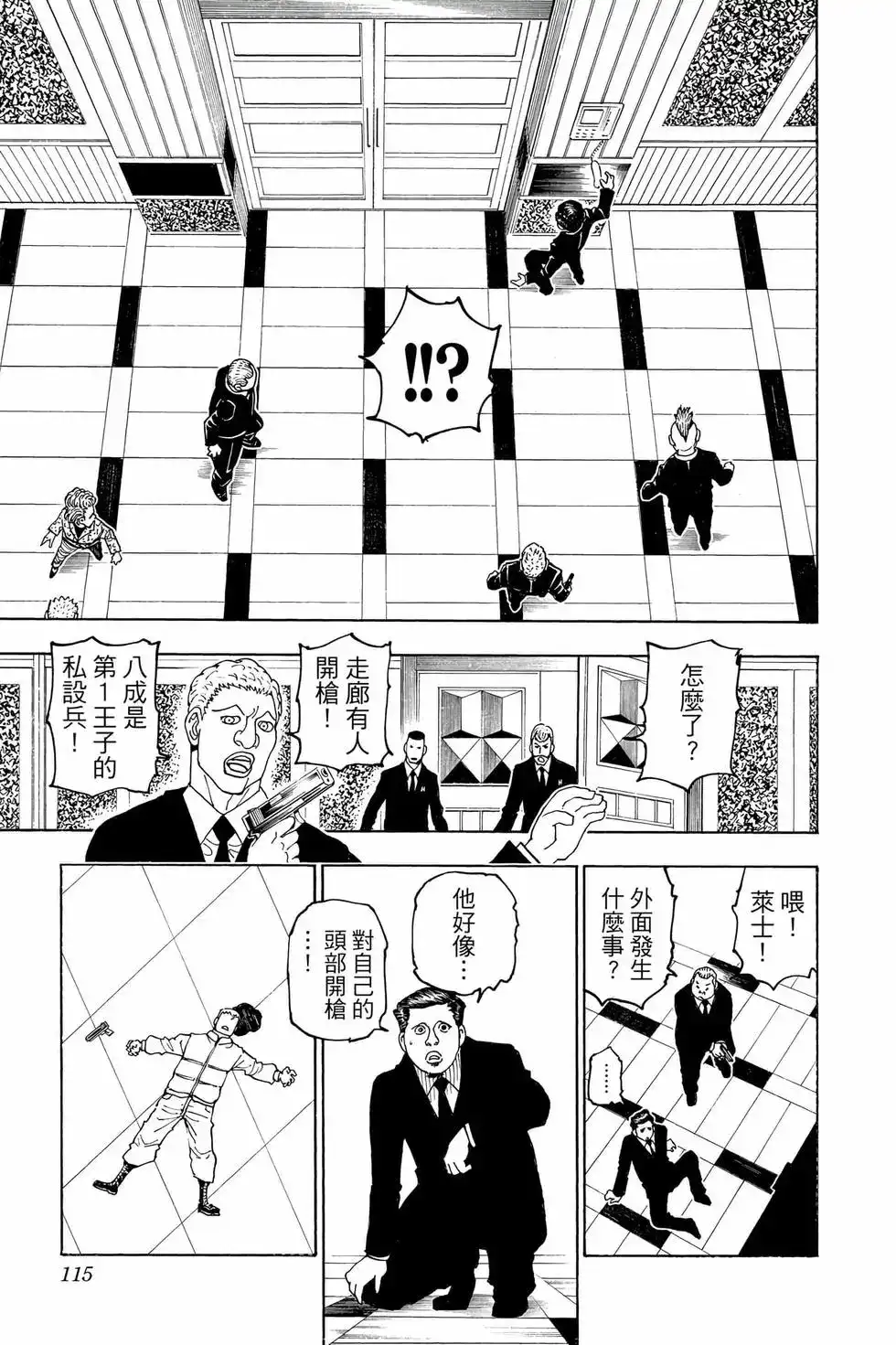 第114页