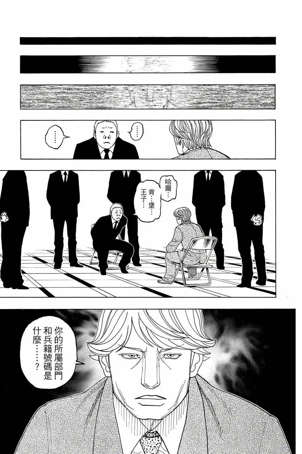 第116页