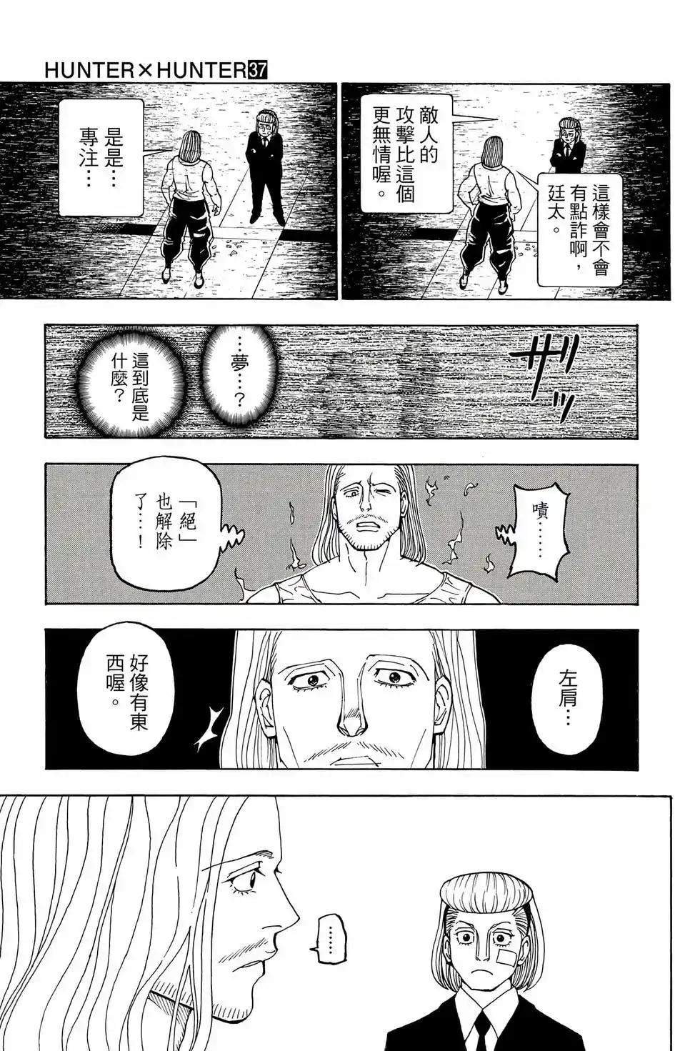 第126页