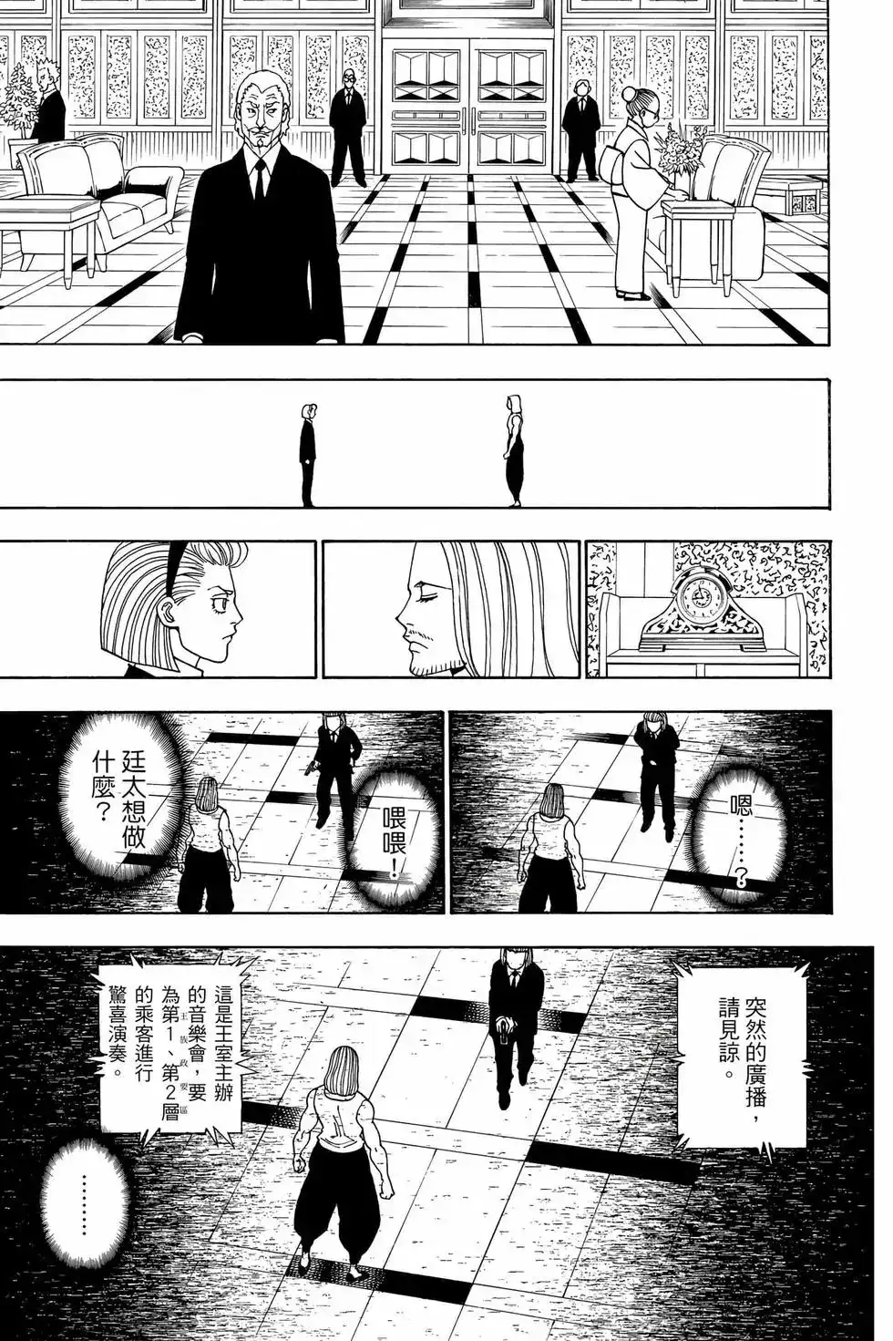 第134页