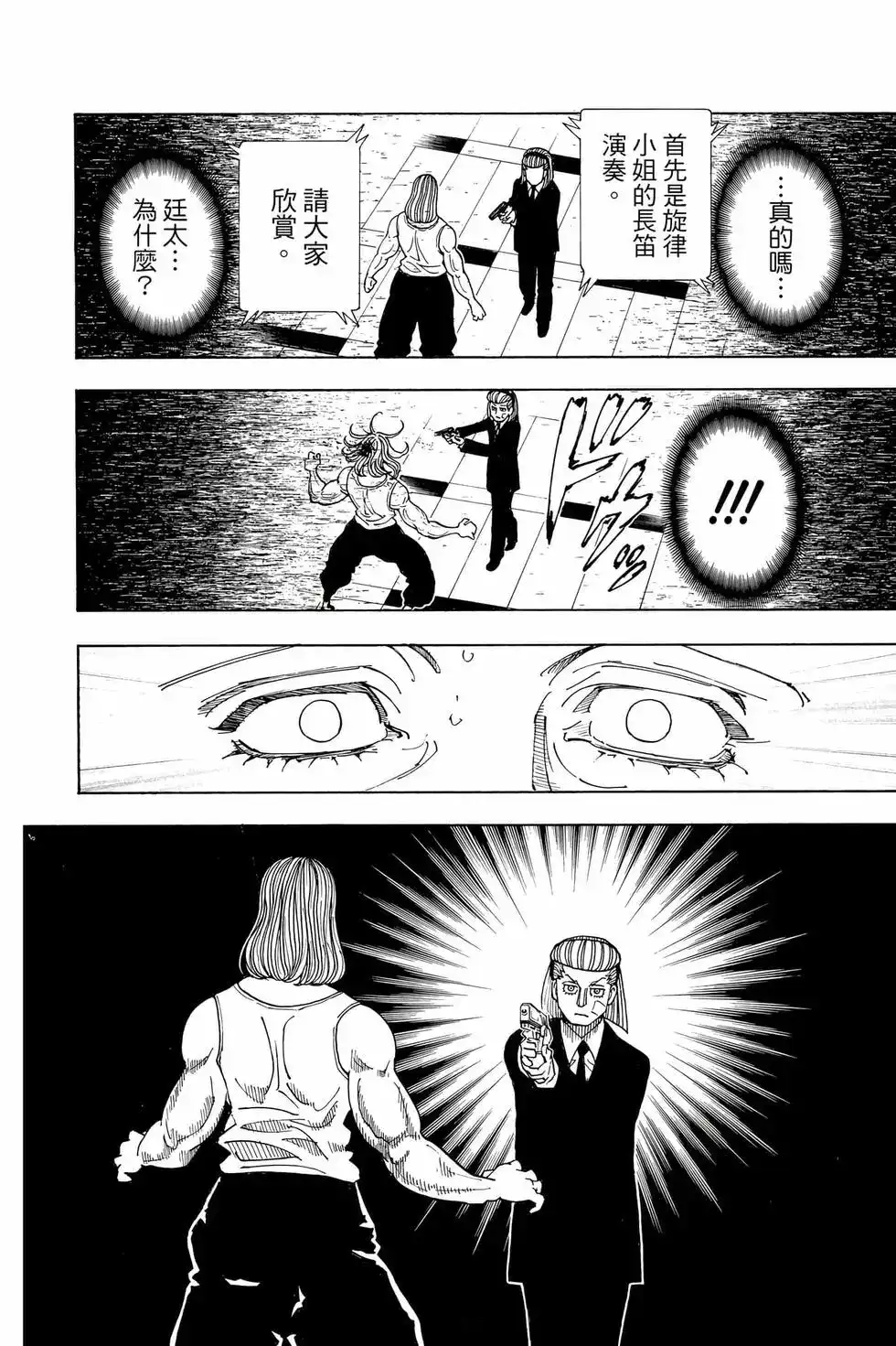 第135页
