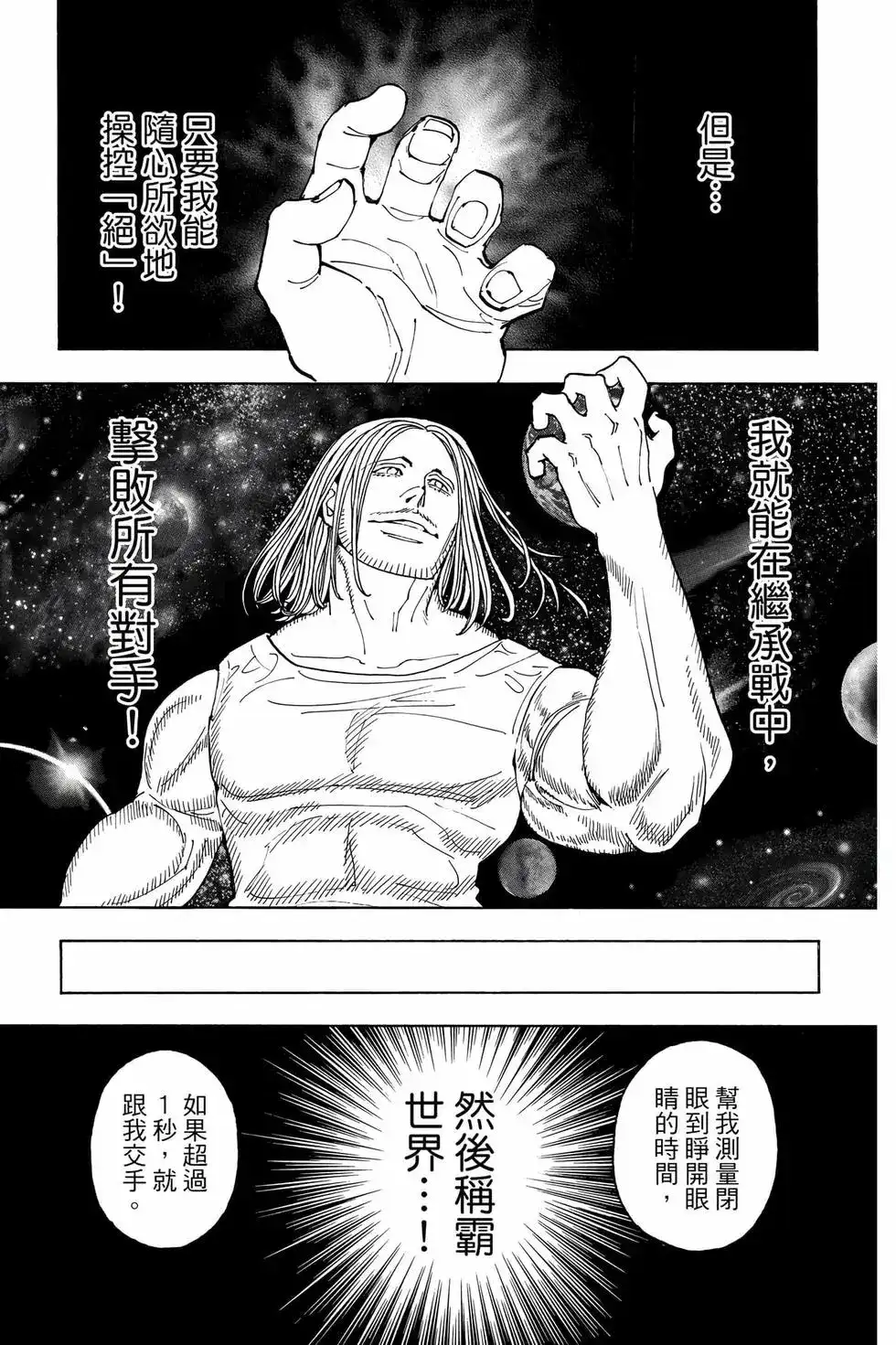 第142页