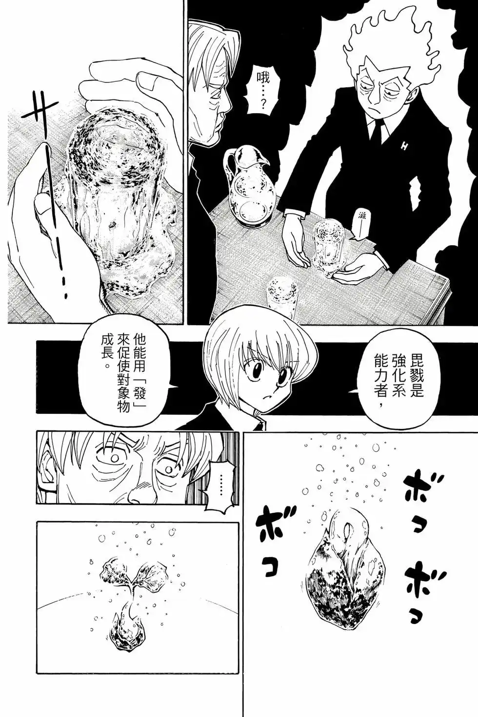 第151页